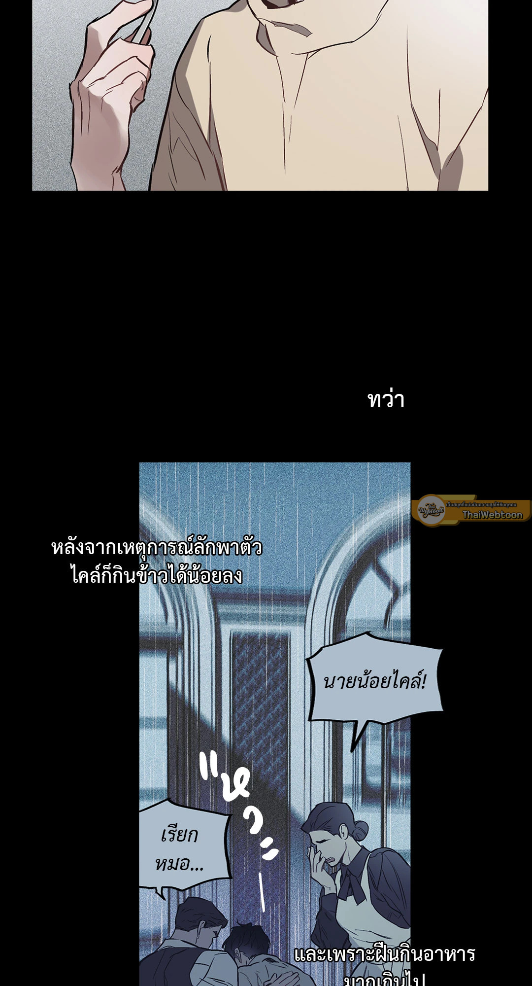 หน้า 50