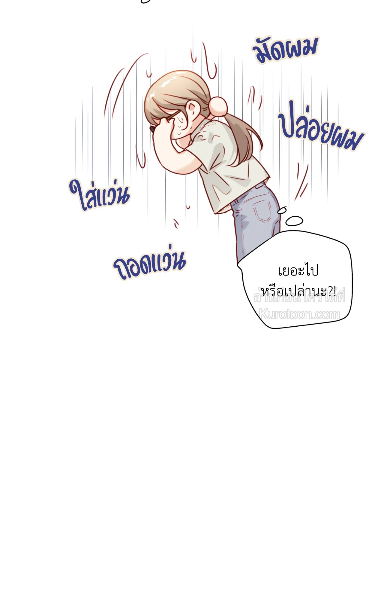 หน้า 81