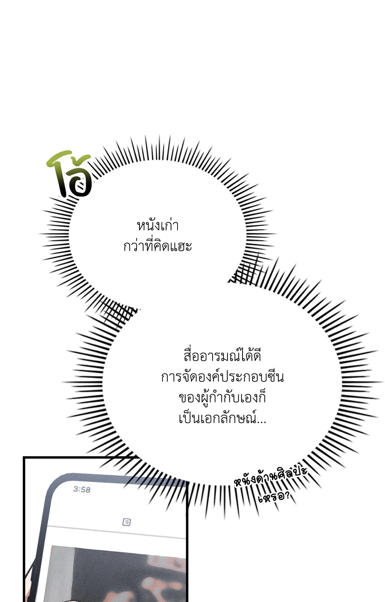 หน้า 68