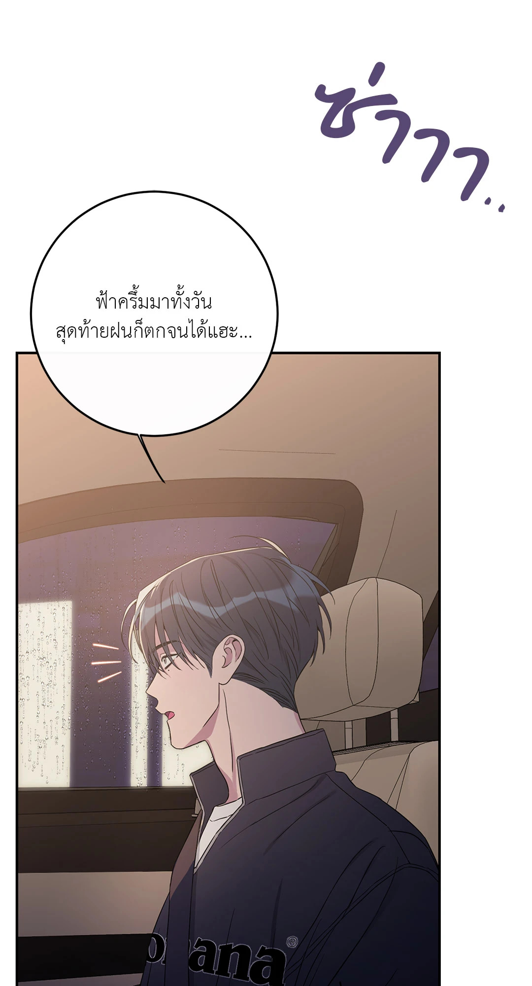 หน้า 78