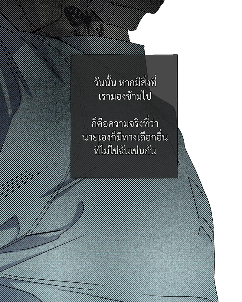 หน้า 83