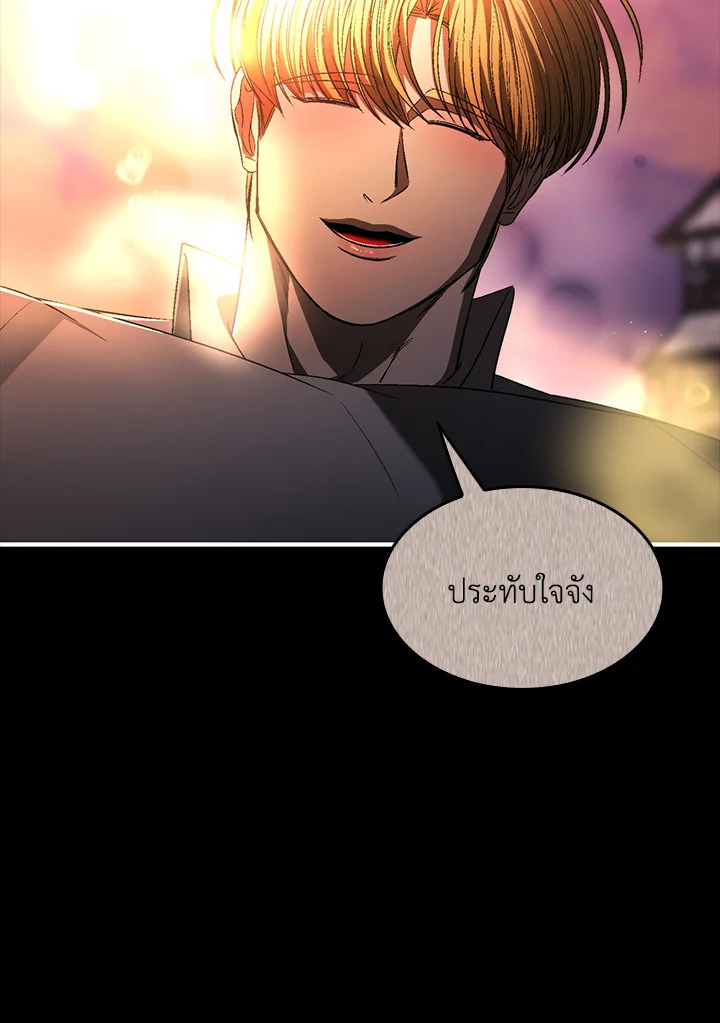 หน้า 83
