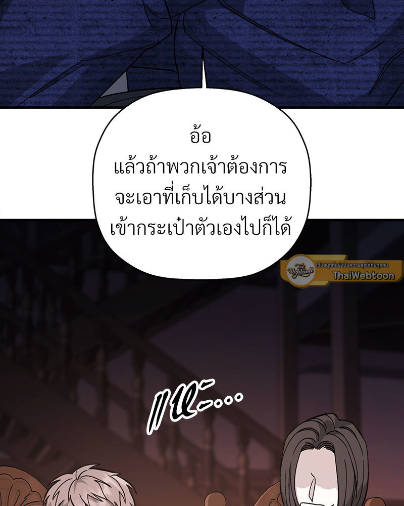 หน้า 135