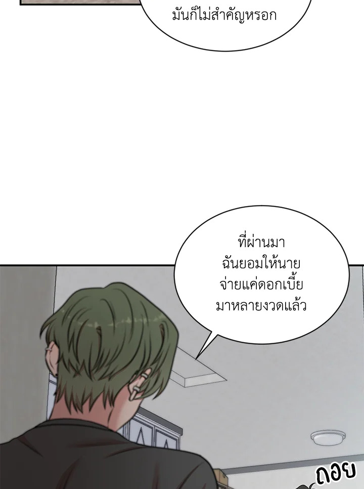 หน้า 82