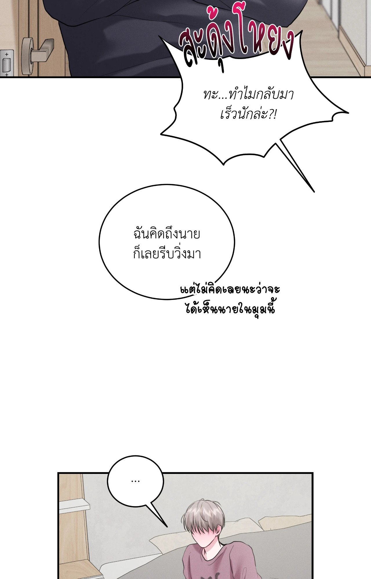 หน้า 73