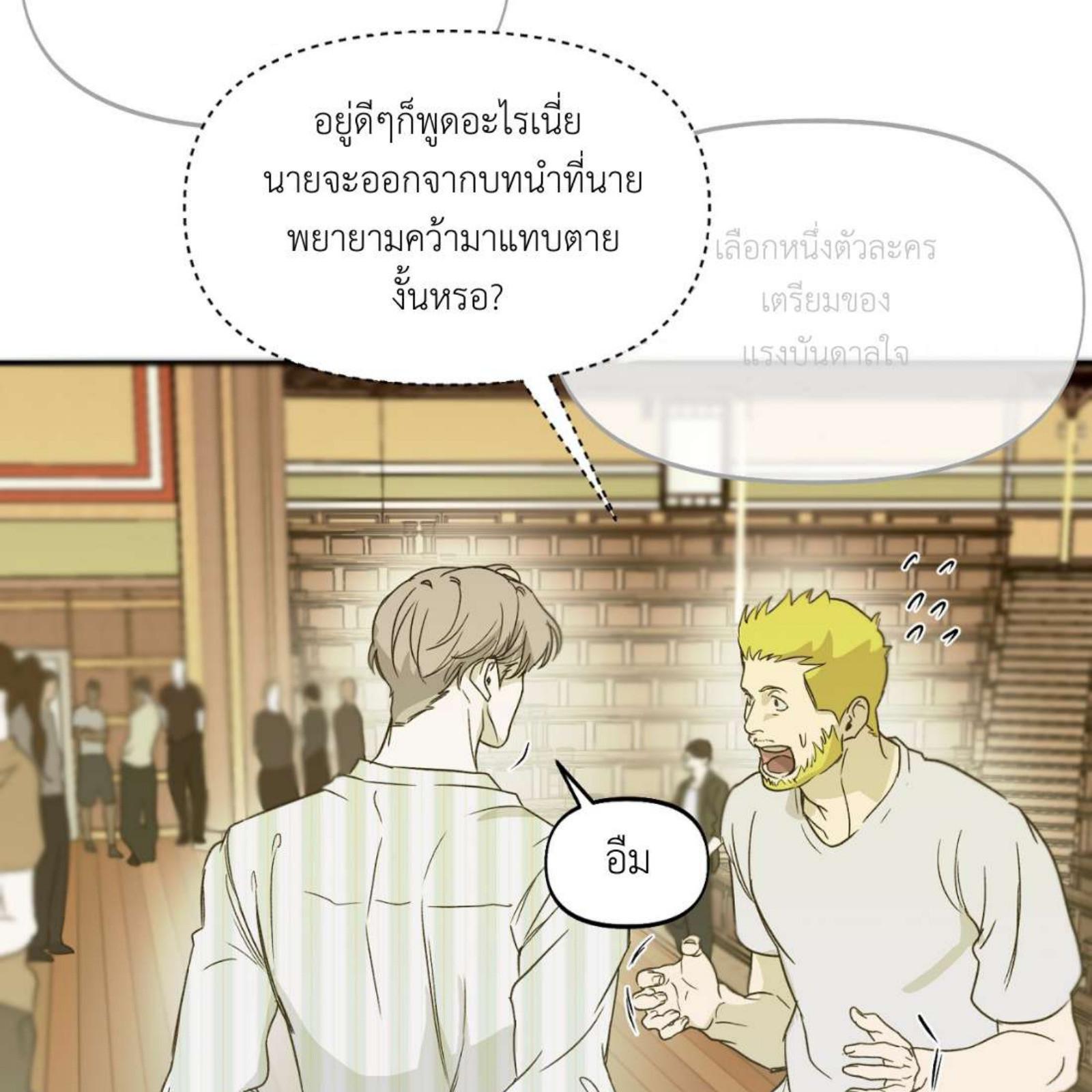 หน้า 112