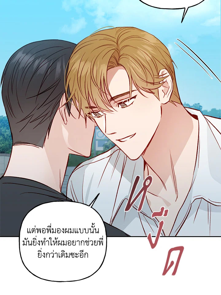 หน้า 59