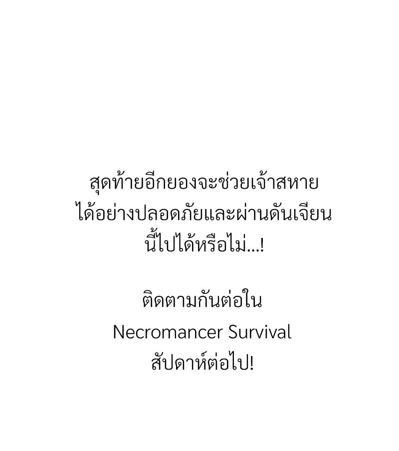 หน้า 203
