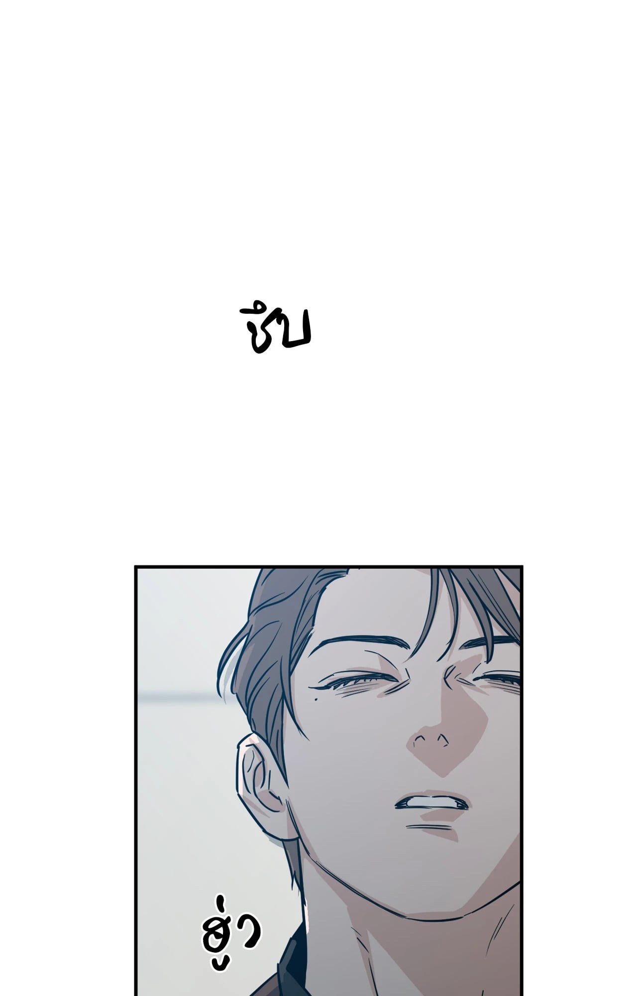 หน้า 84