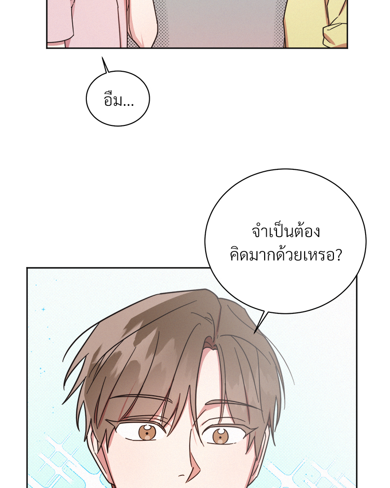 หน้า 55