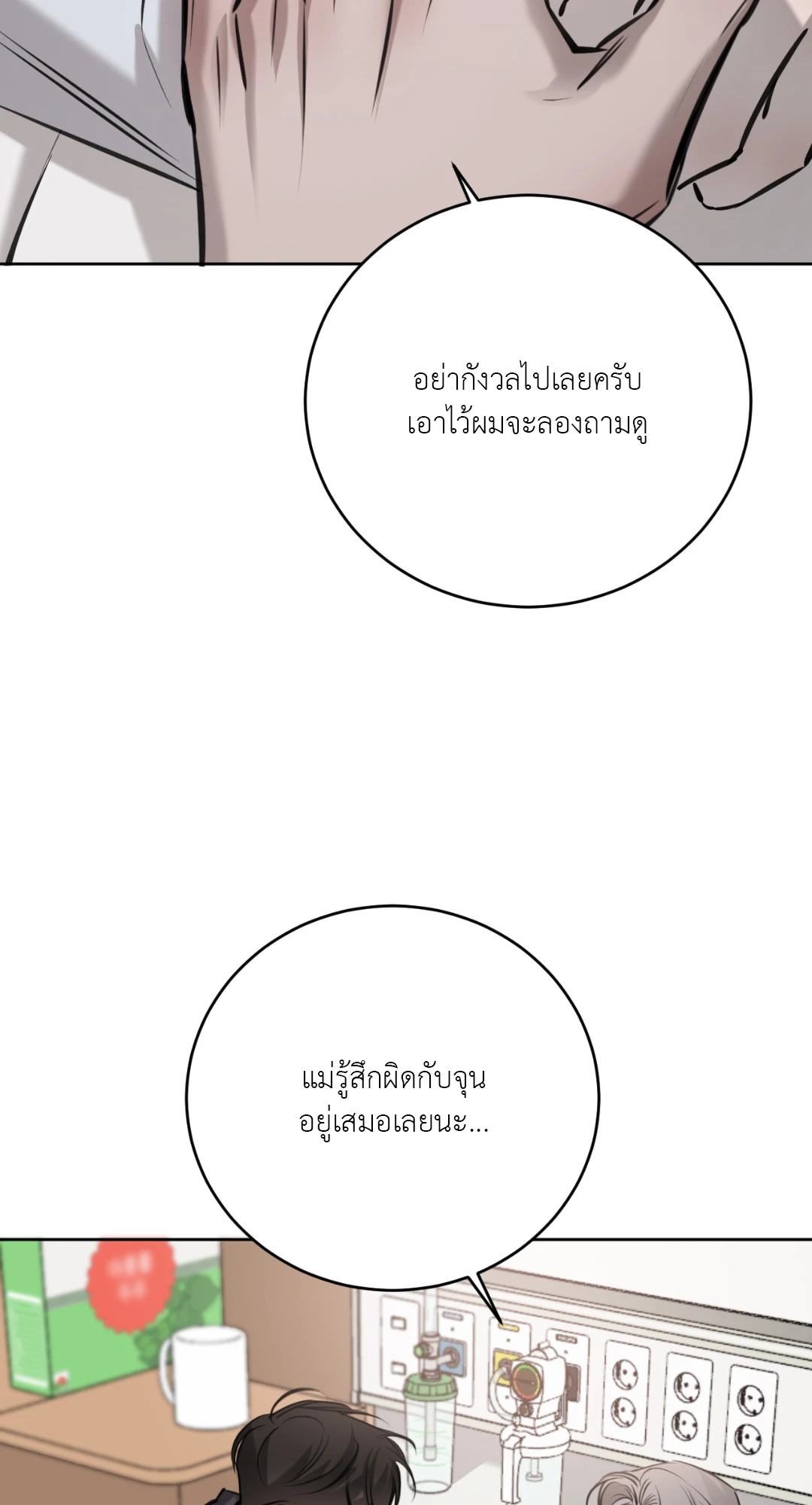 หน้า 61
