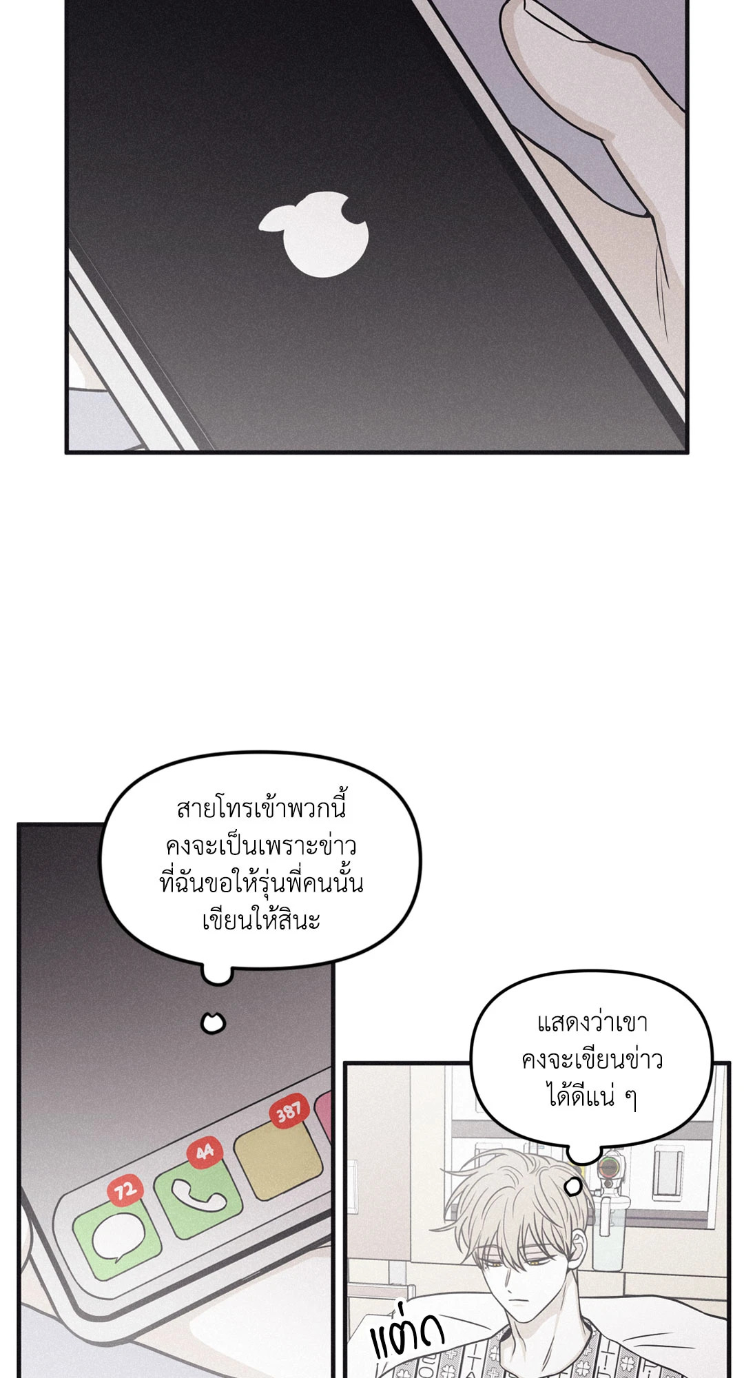 หน้า 32