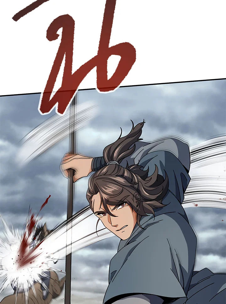 โรงเตี๊ยมวายุเมฆา | Storm Inn ตอนที่ 94 - รูปที่ 2