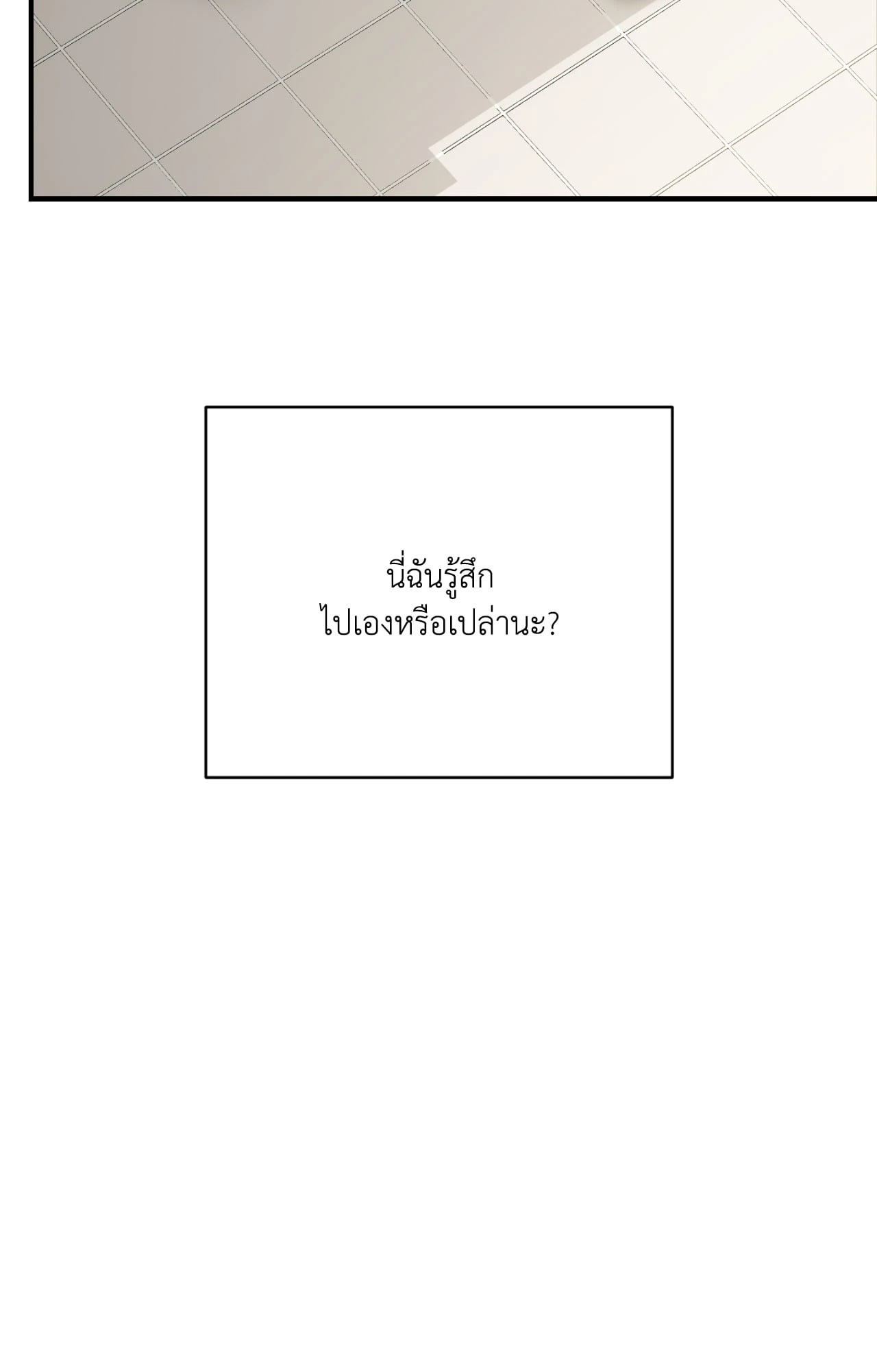 หน้า 130