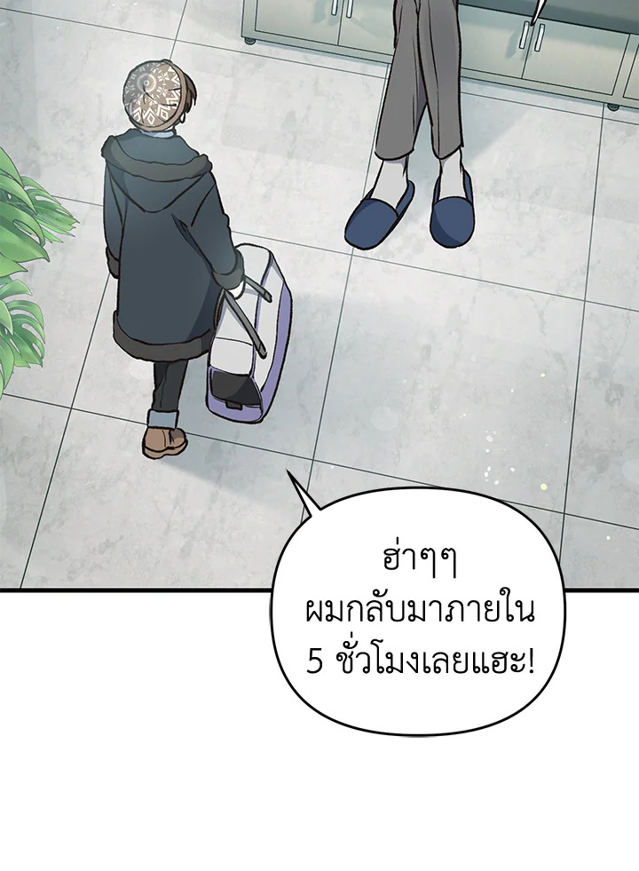 หน้า 95