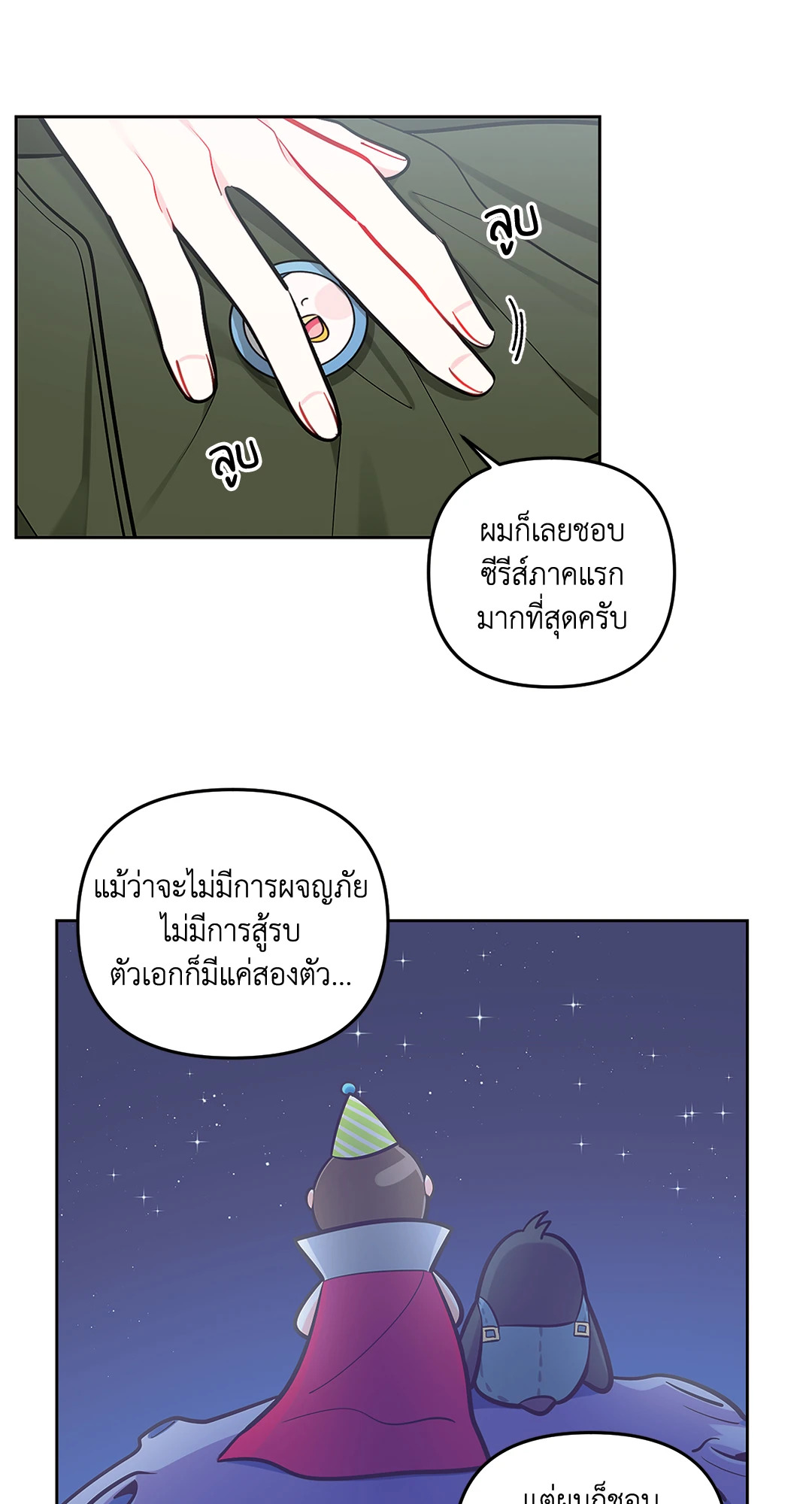 หน้า 30