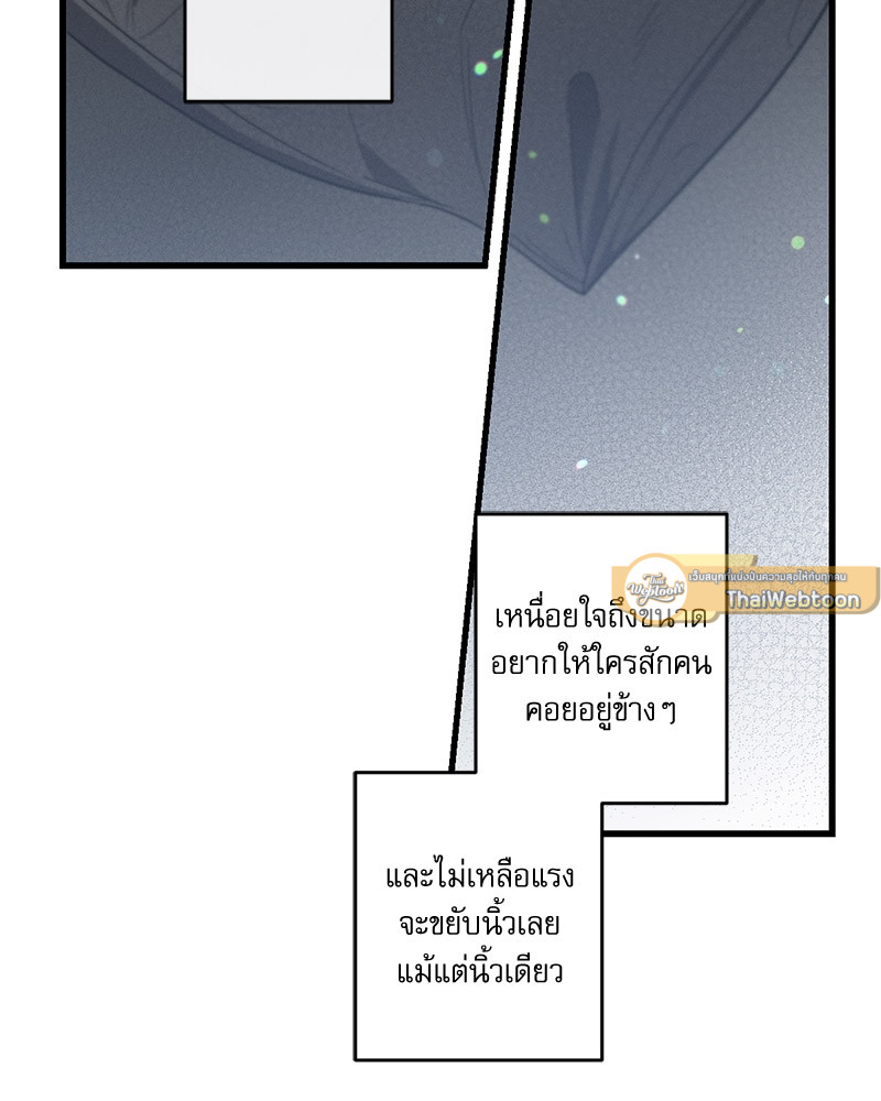 หน้า 97