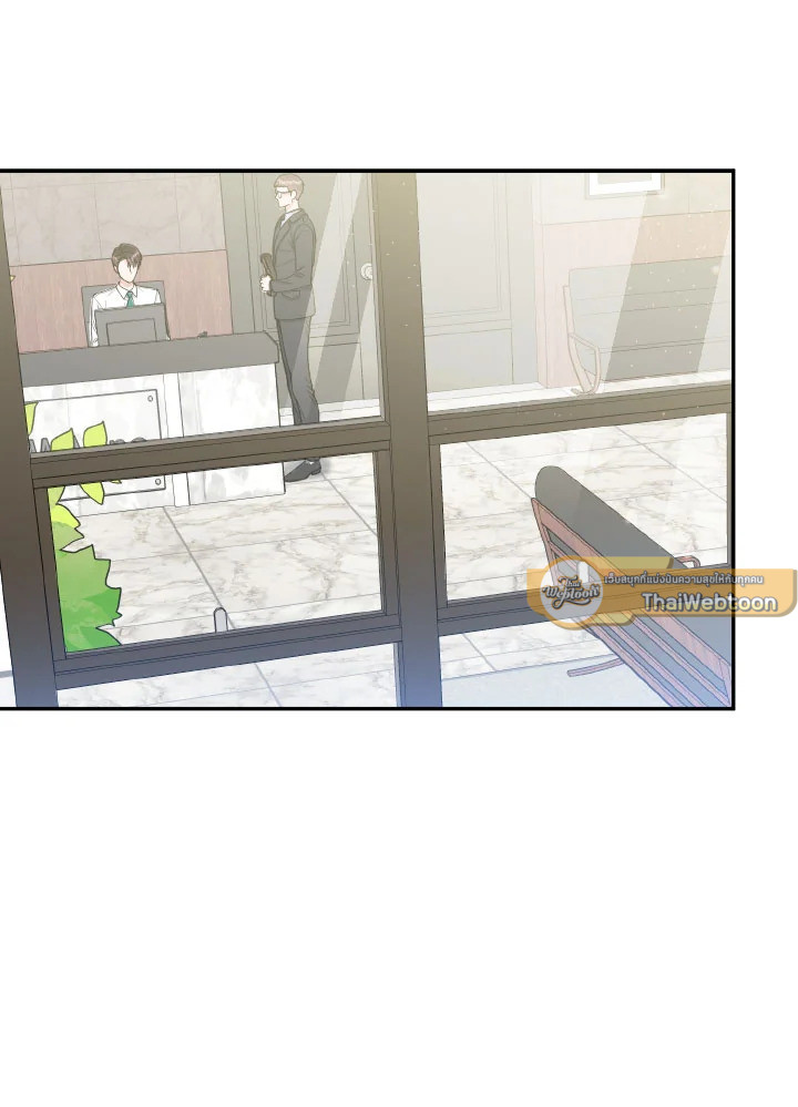 Safe Partner ตอนที่ 42 - รูปที่ 2