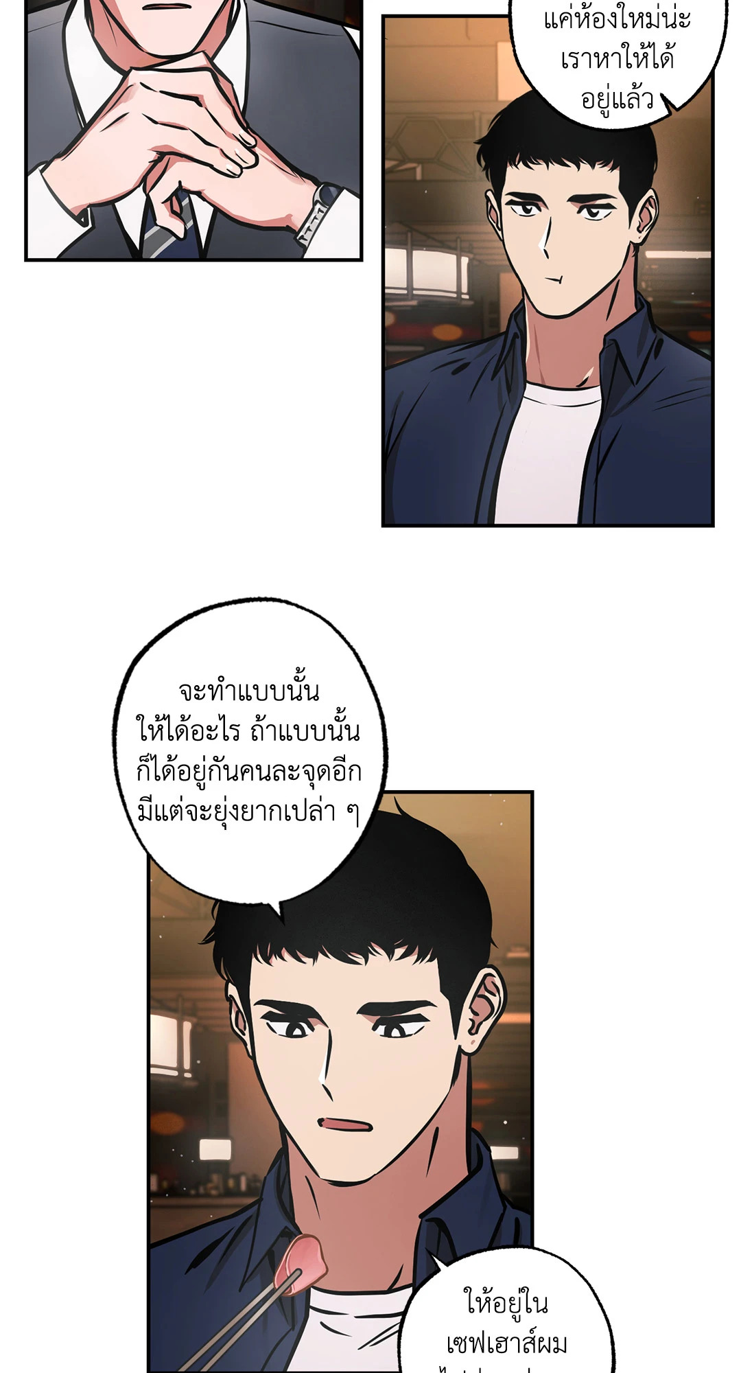 หน้า 42