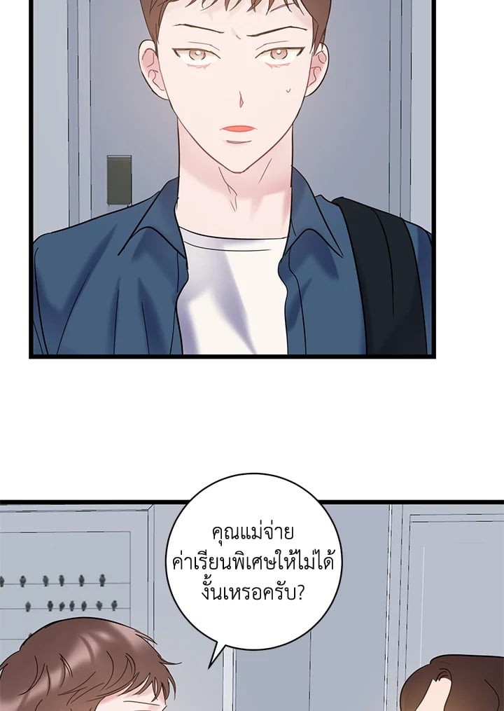 หน้า 58