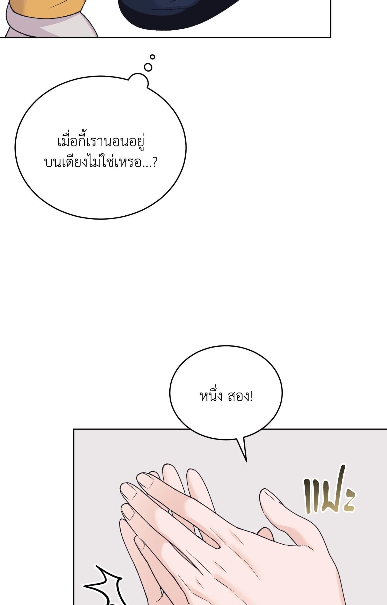 หน้า 70