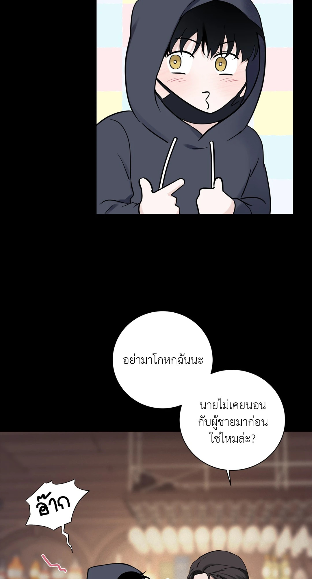 หน้า 25