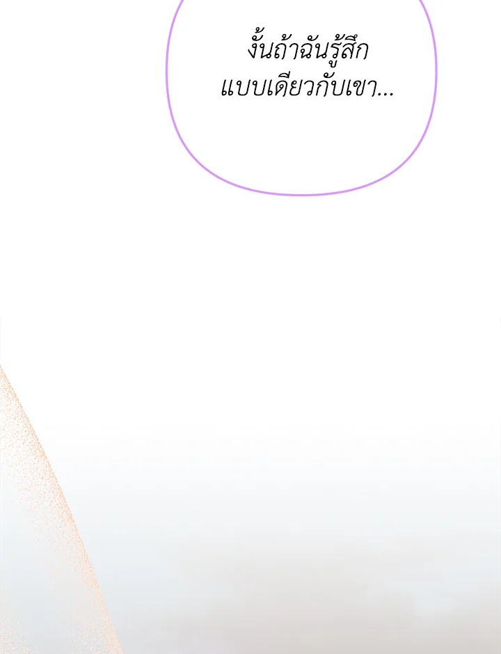 หน้า 105