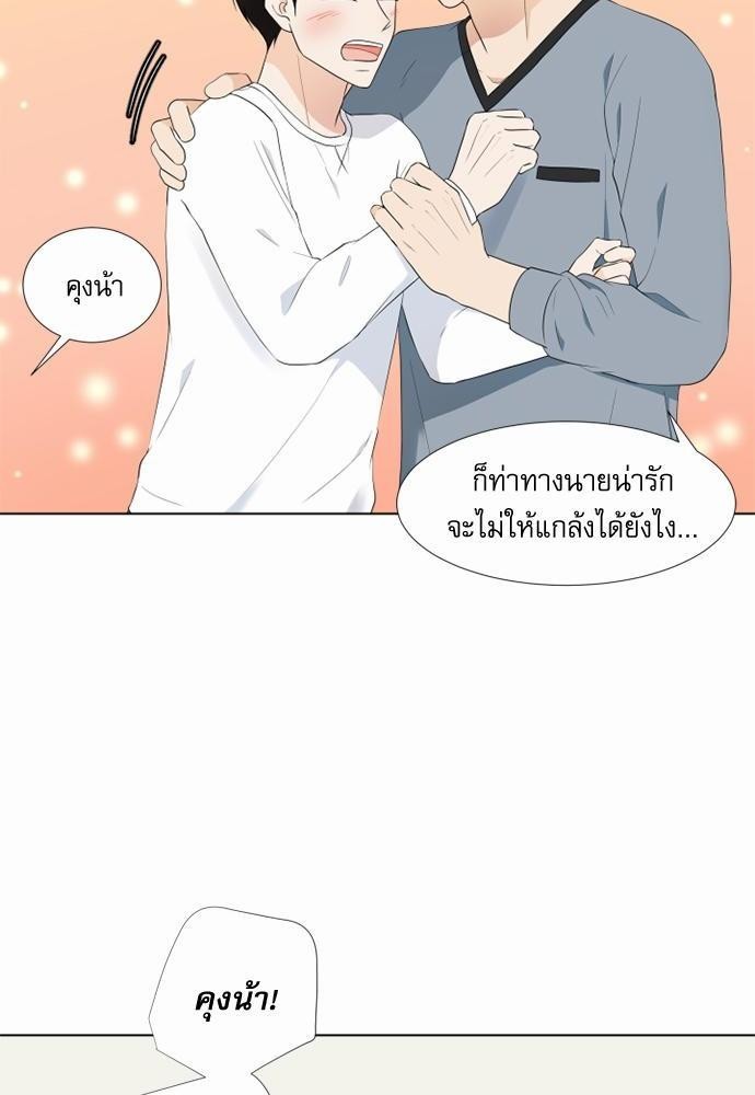 หน้า 70