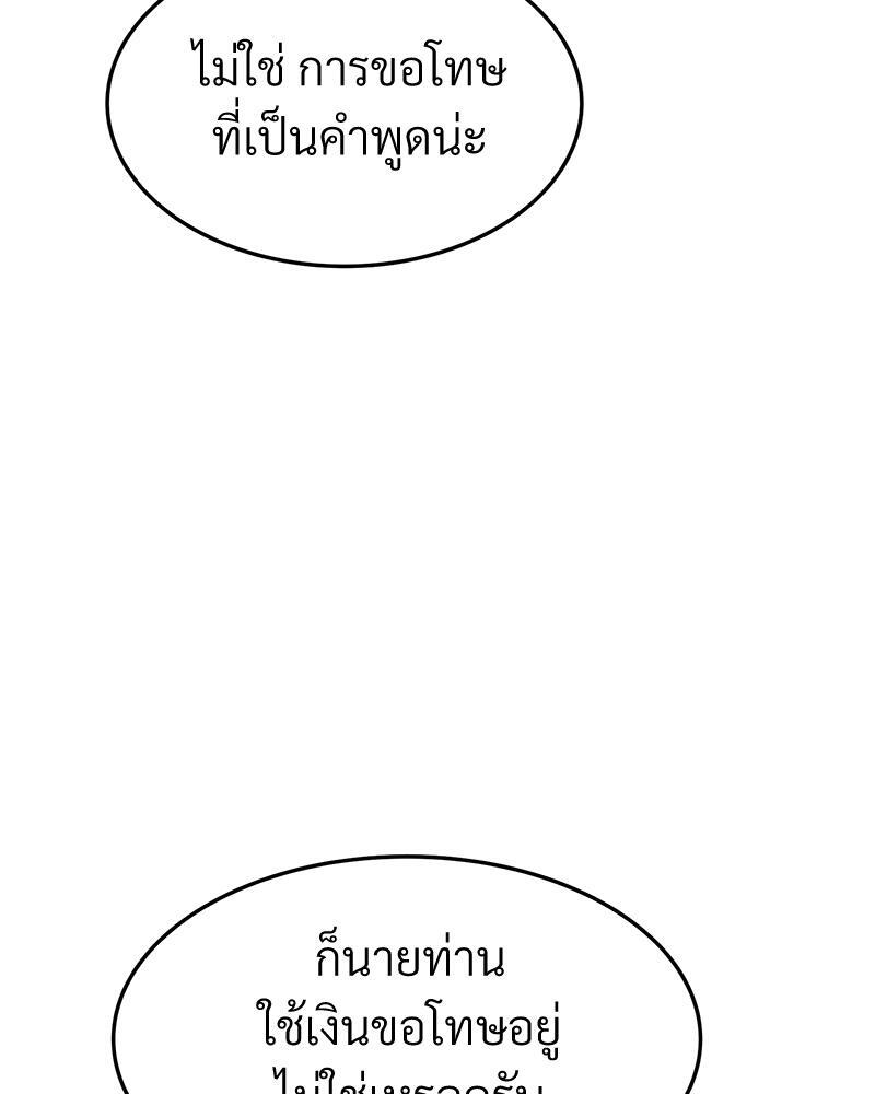 หน้า 116