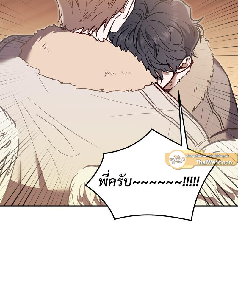 หน้า 86