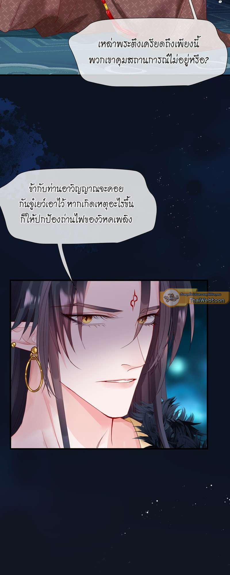 หน้า 37
