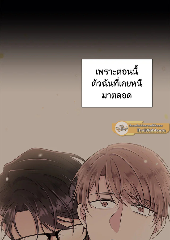 หน้า 55