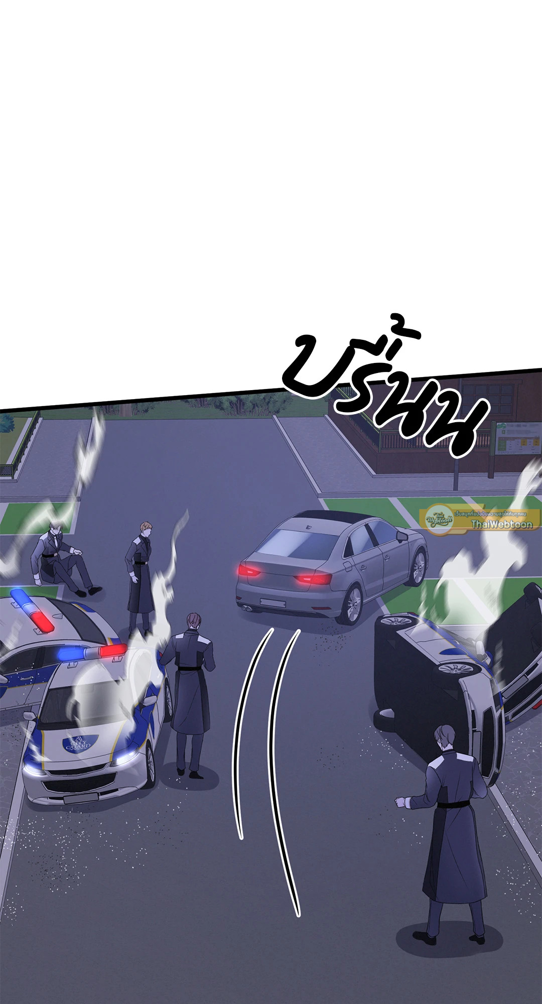 หน้า 79