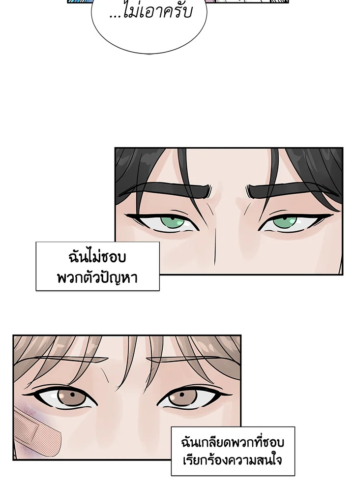 หน้า 70