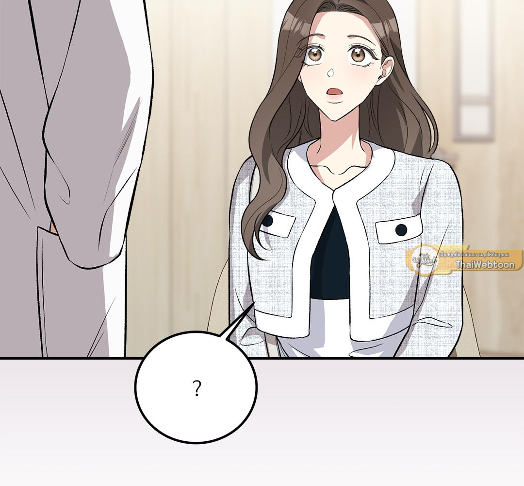 เจ้าสาวสลับรัก | Bride for the Taking (R+) ตอนที่ 28 - รูปที่ 2