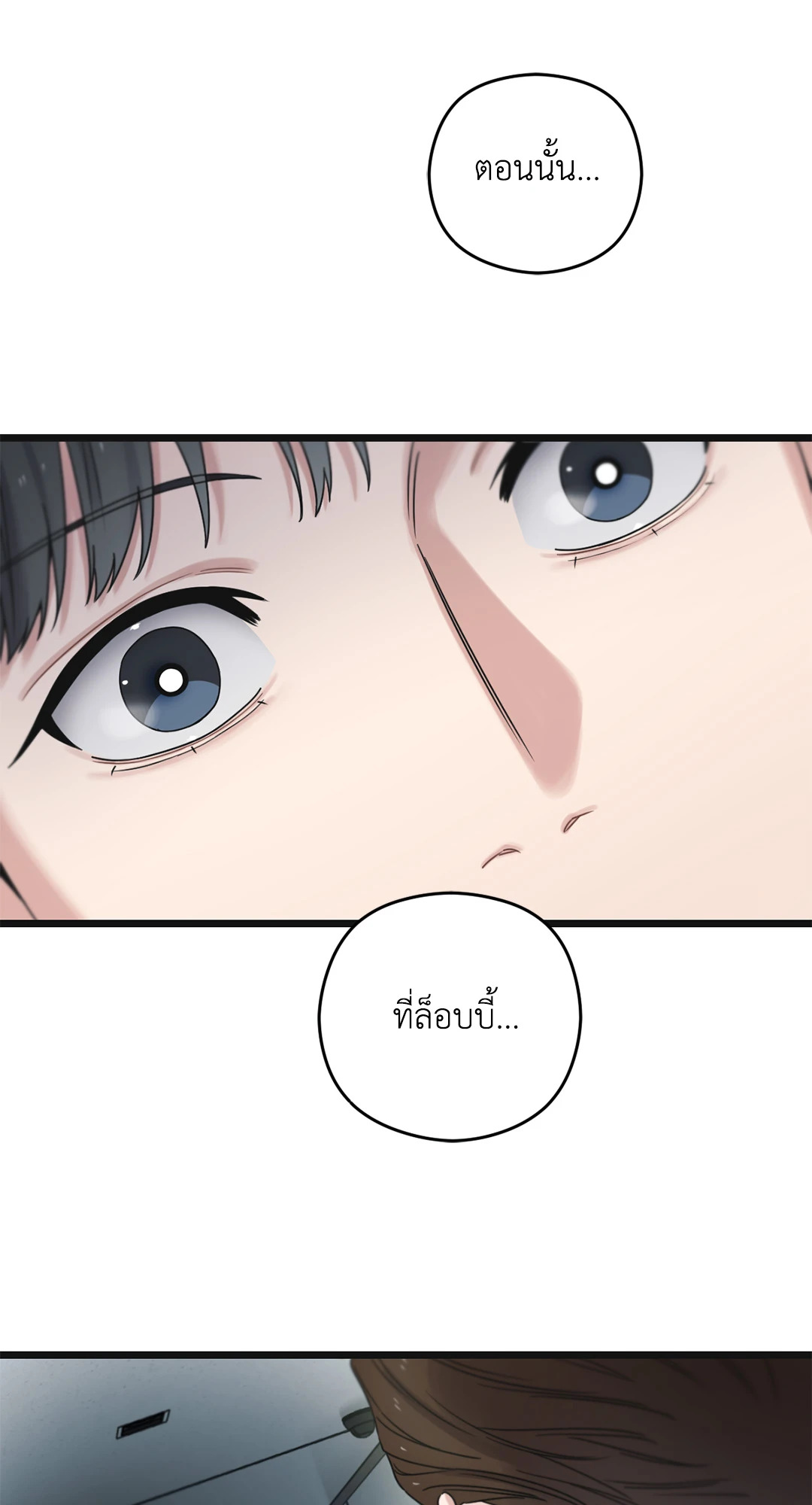 หน้า 81