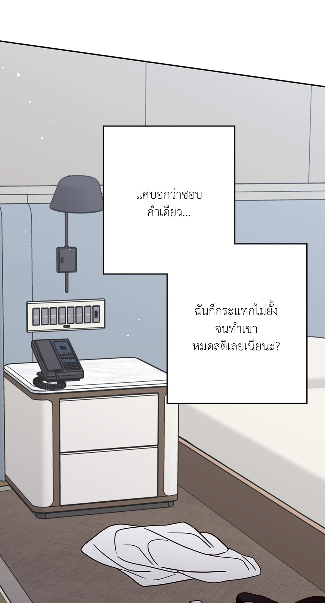 หน้า 86