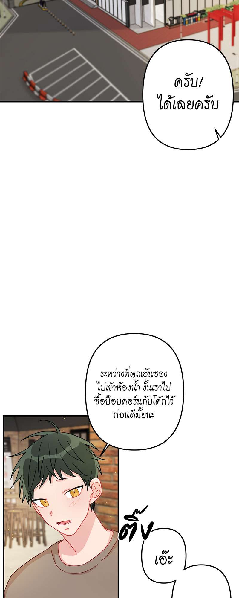 หน้า 34