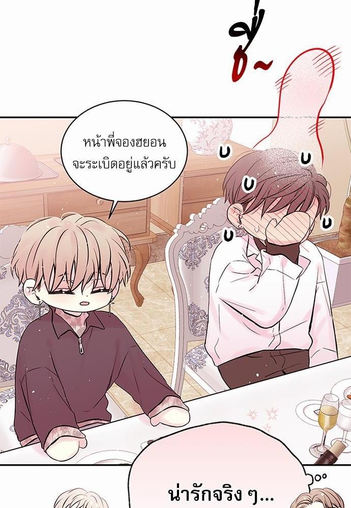 หน้า 44