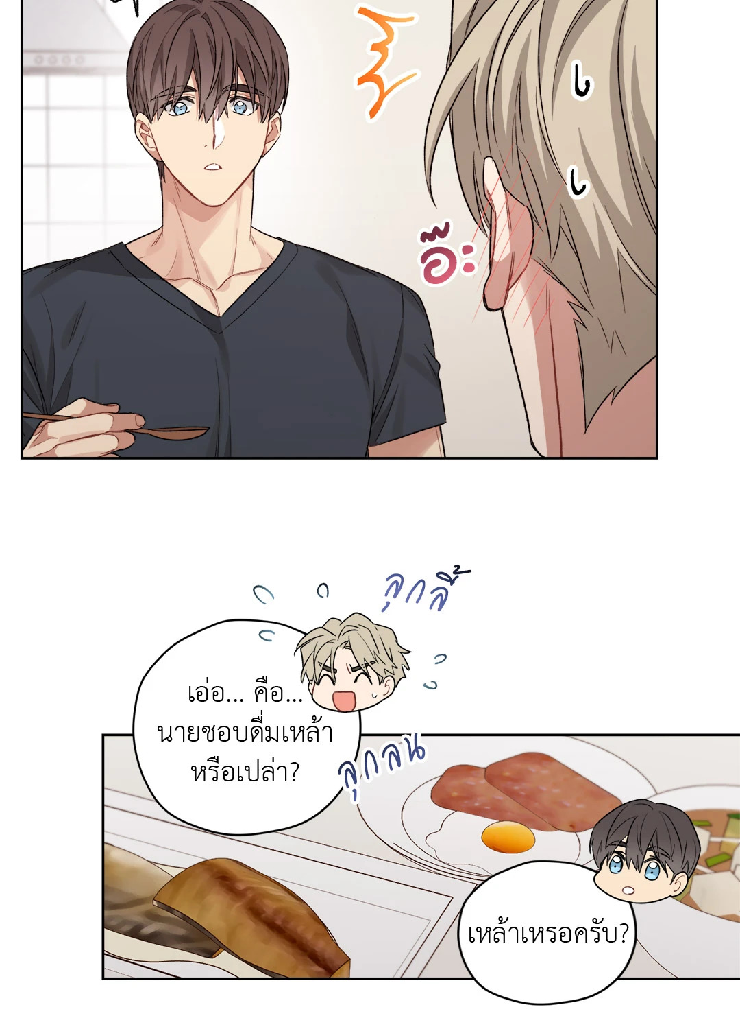 หน้า 24