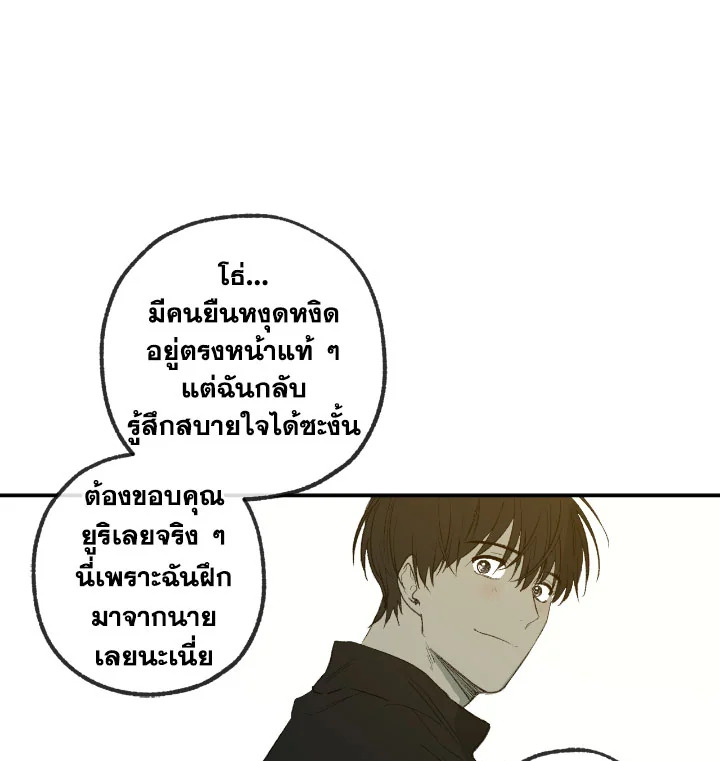 หน้า 70
