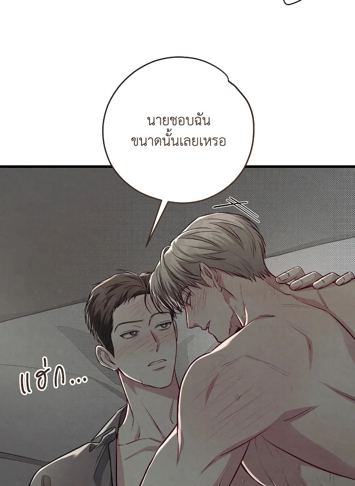 หน้า 73