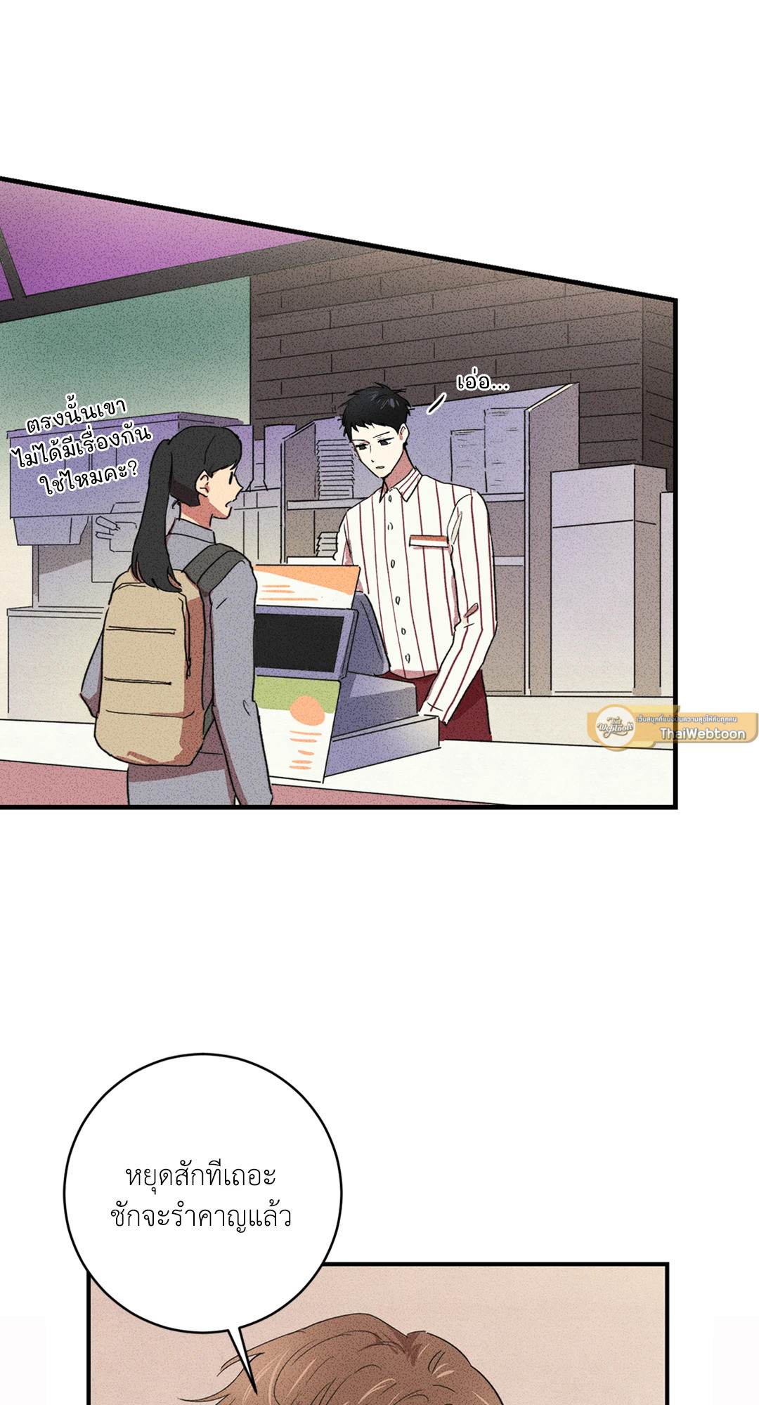 หน้า 37