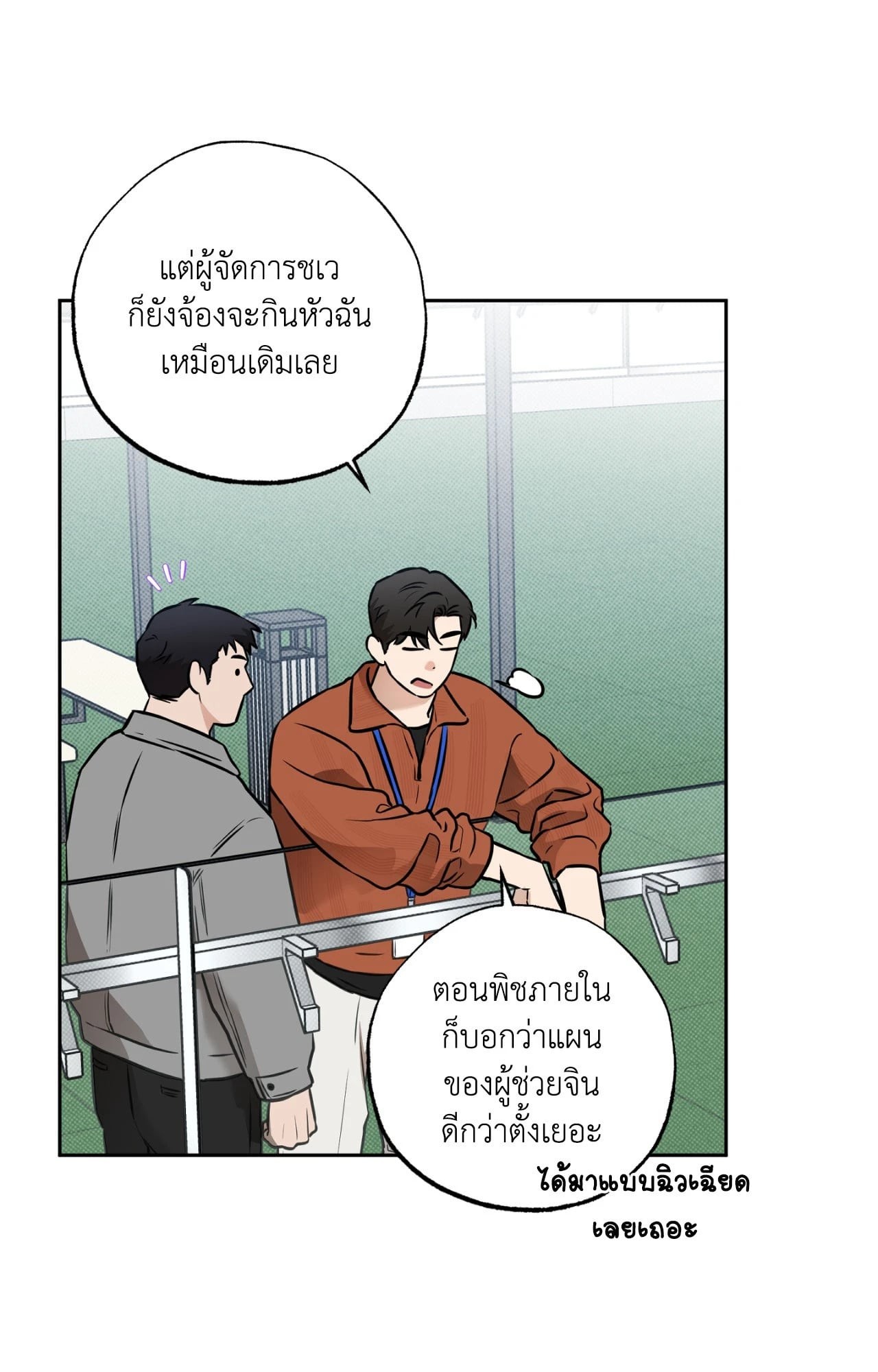 หน้า 55
