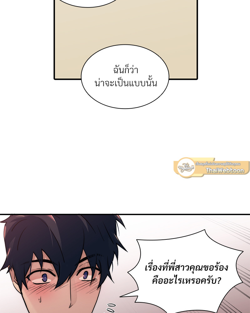 หน้า 75