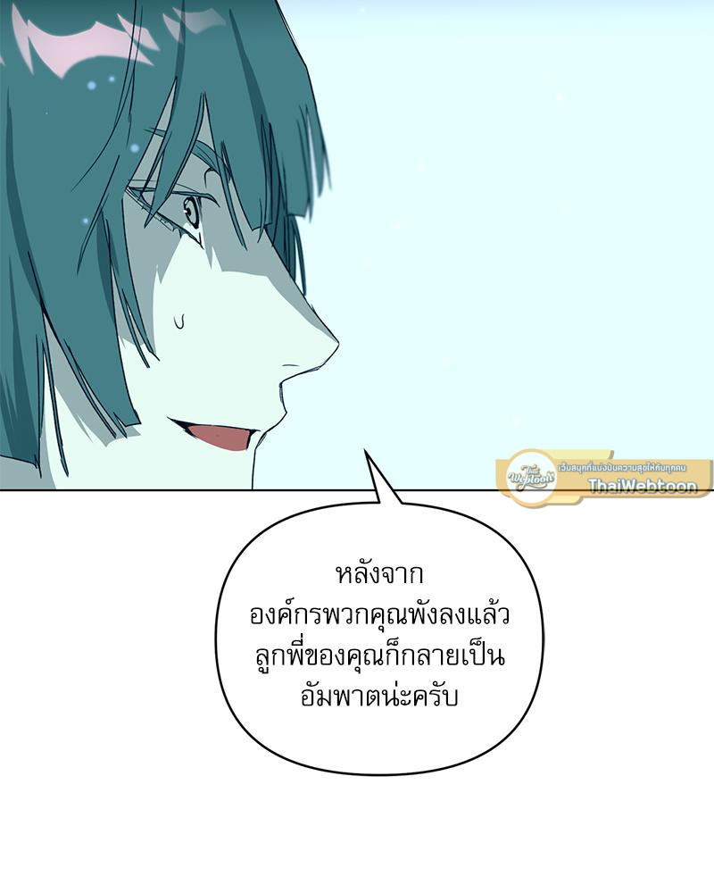 หน้า 86