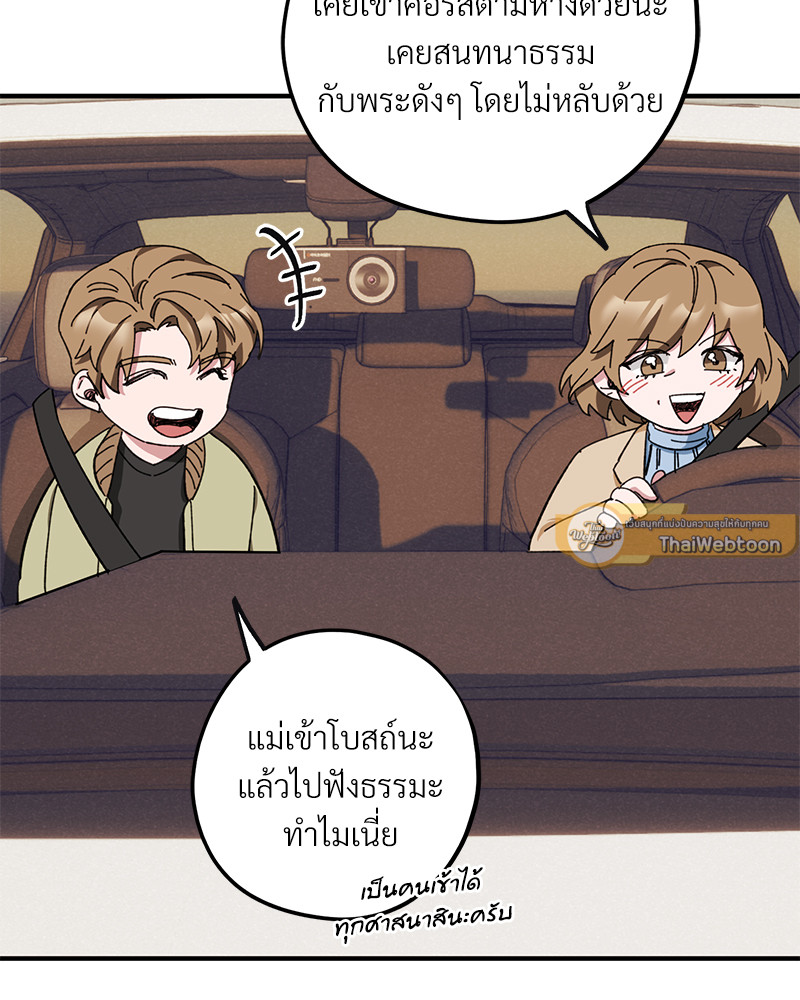 หน้า 66