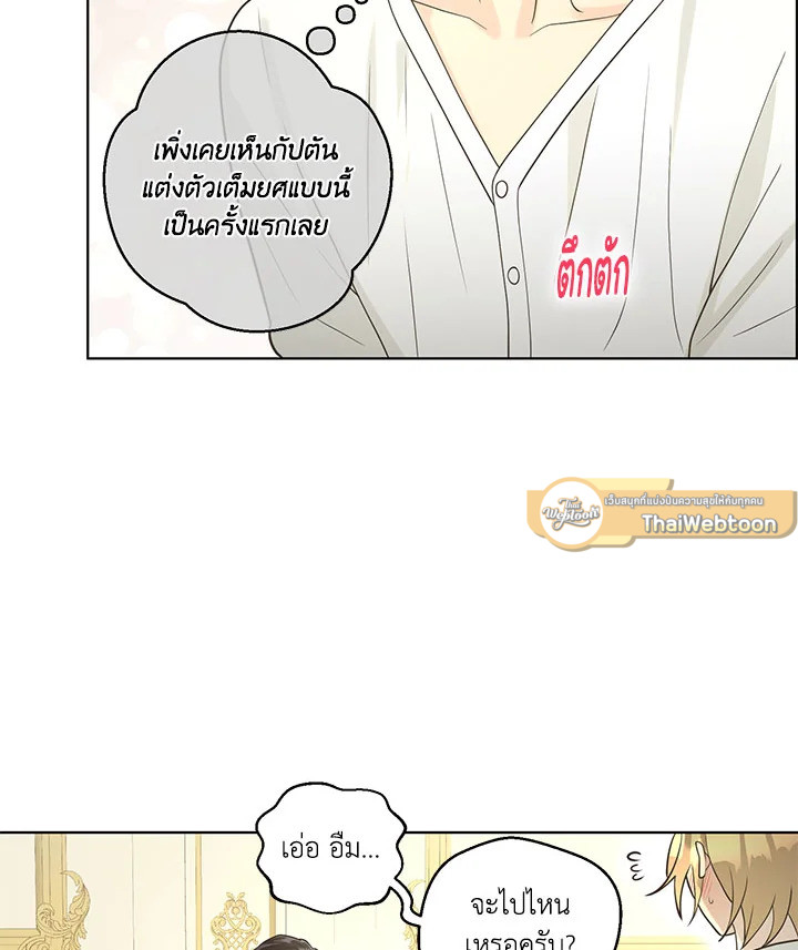 หน้า 67