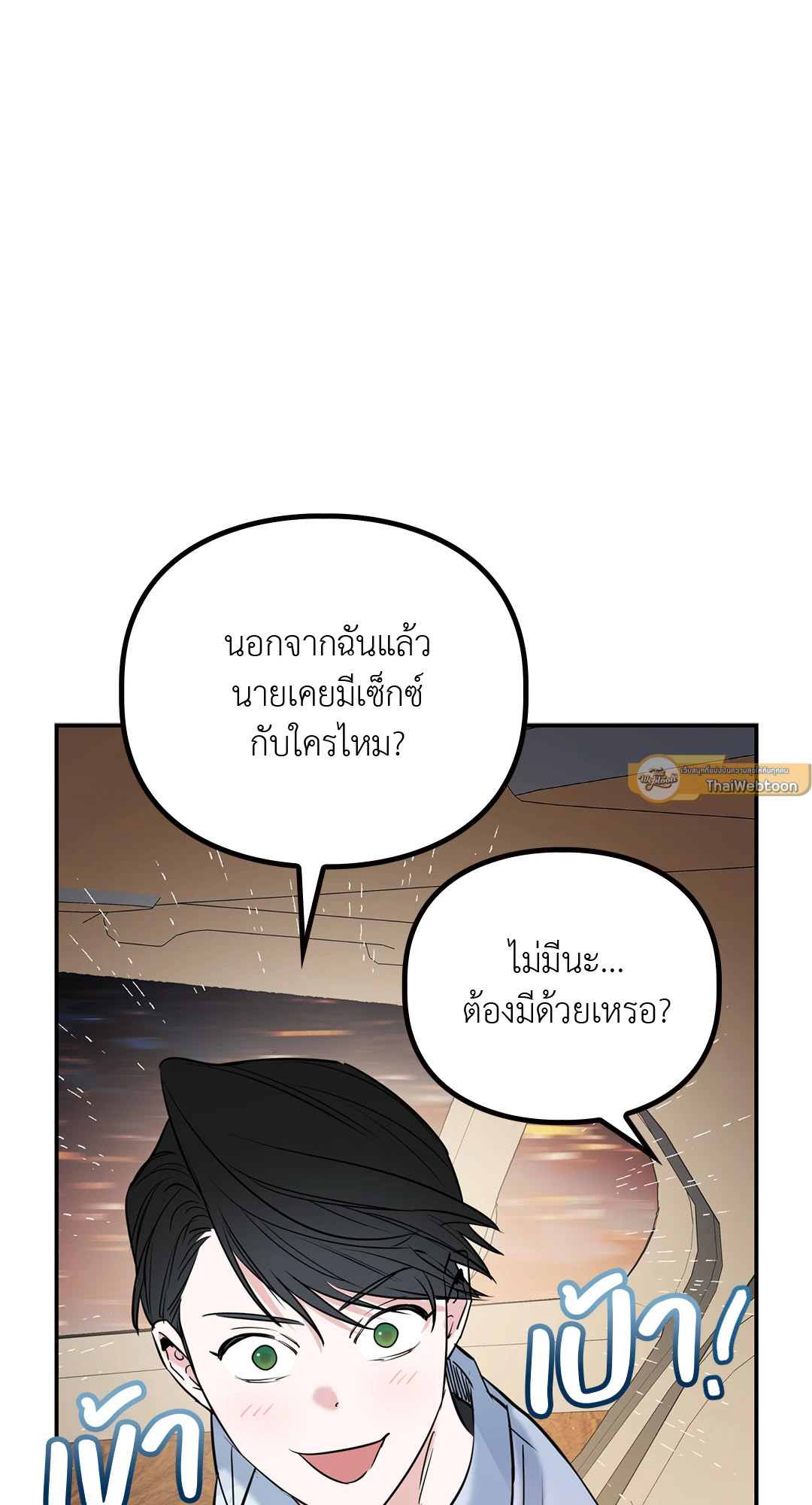 หน้า 78
