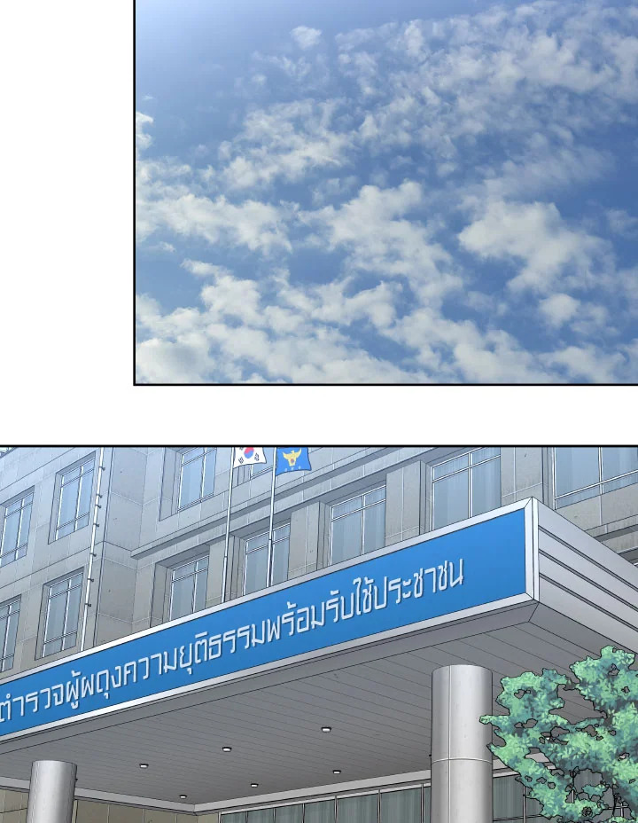 Neck and Neck ตอนที่ 50 - รูปที่ 2